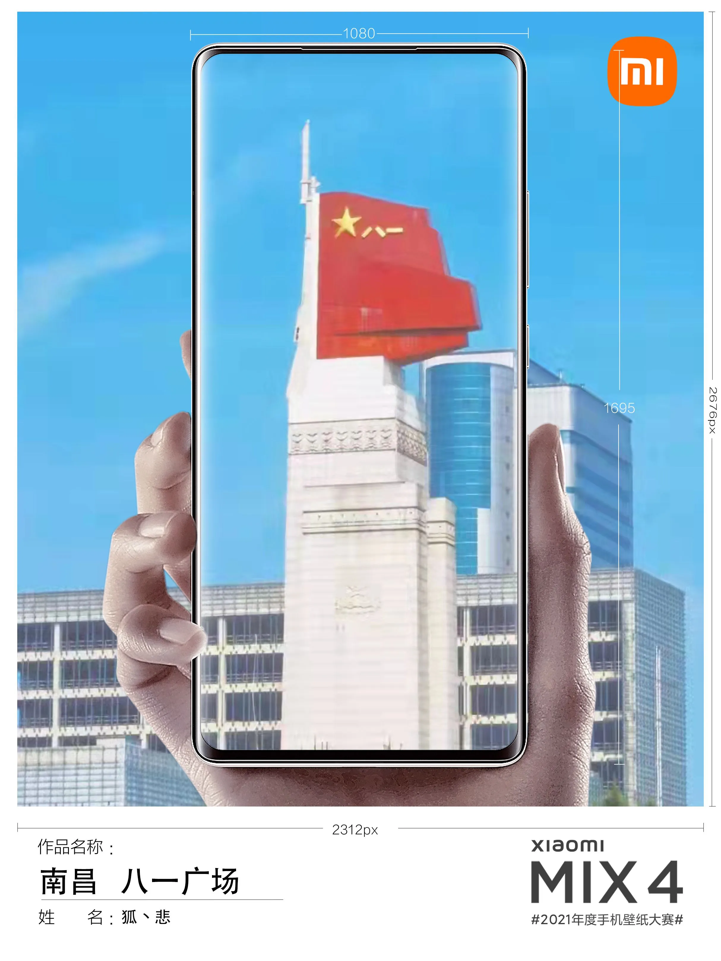 帖子配图