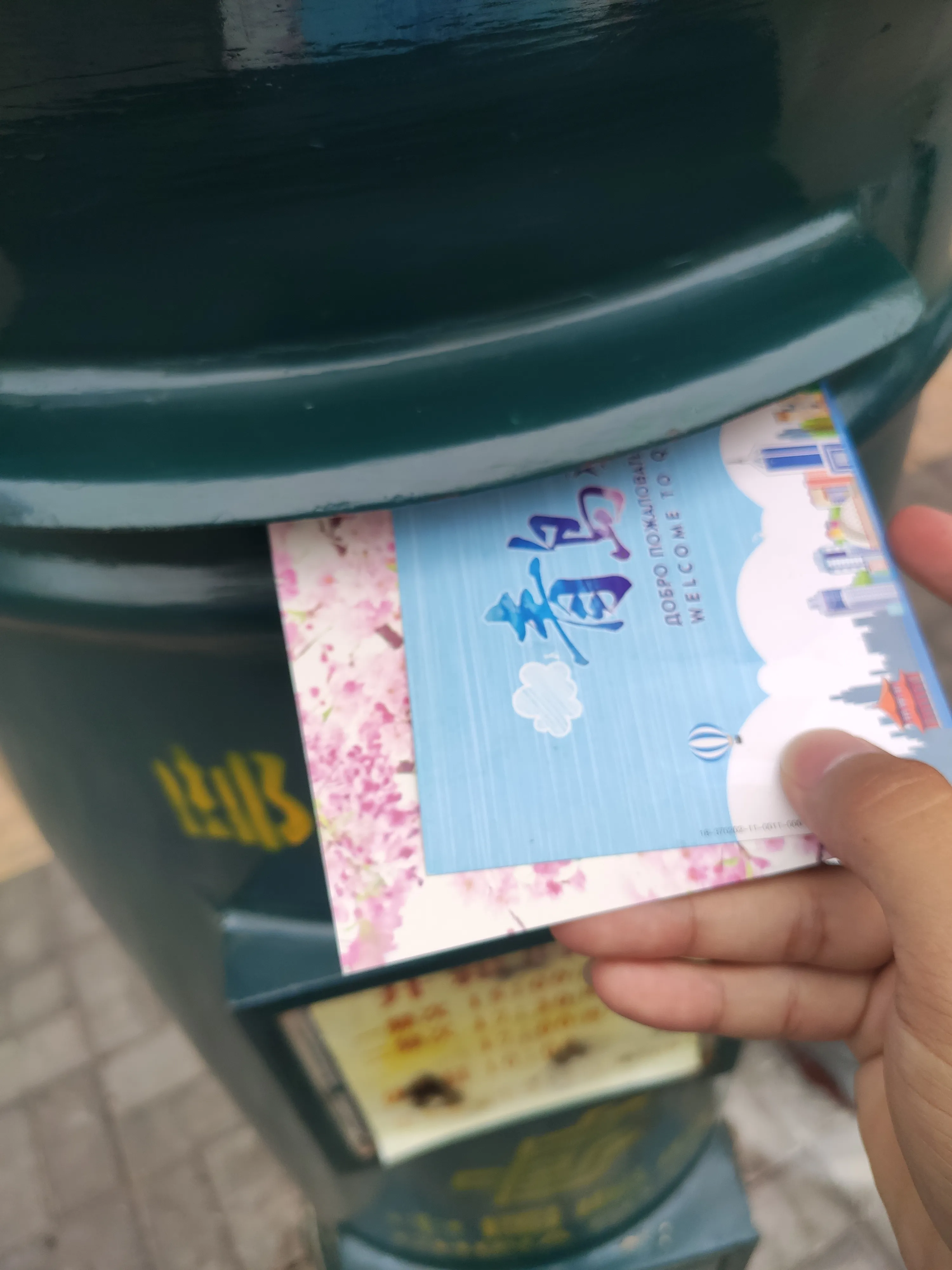 帖子配图