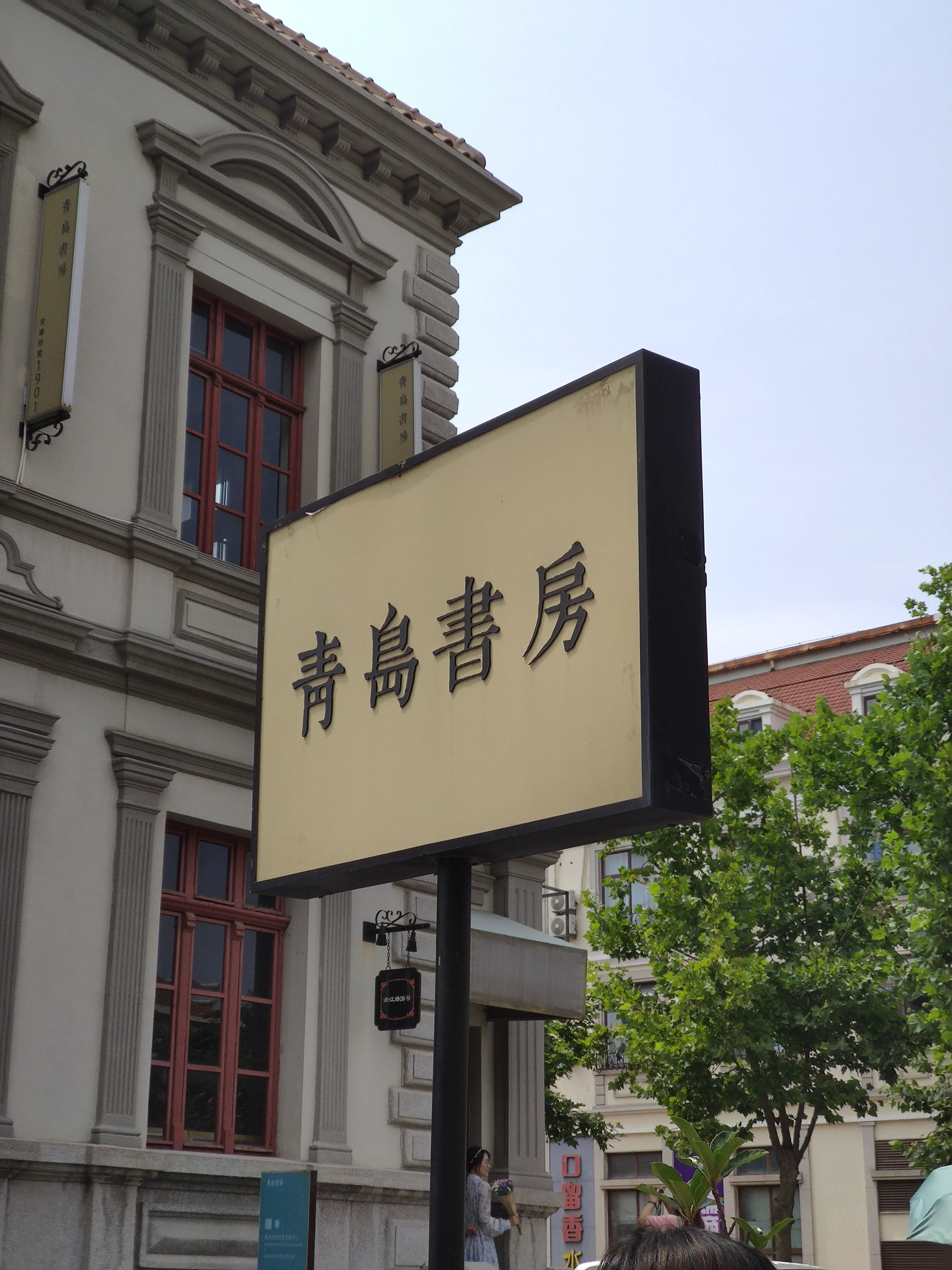 帖子配图